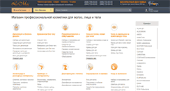 Desktop Screenshot of lemag.com.ua
